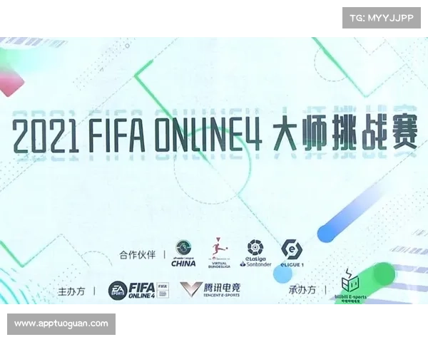 足球电竞盛宴启幕 FIFA Online4引爆职业战队热潮 足球电竞盛宴启幕 FIFA Online4引爆职业战队热潮